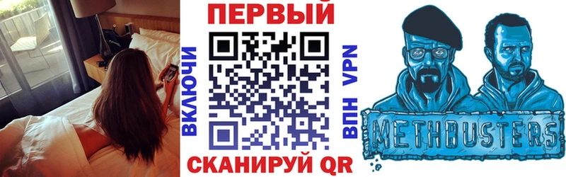 АМФ Розовый где найти Мичуринск