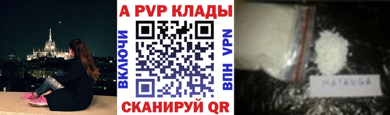 Alfa_PVP крисы CK  Мичуринск 
