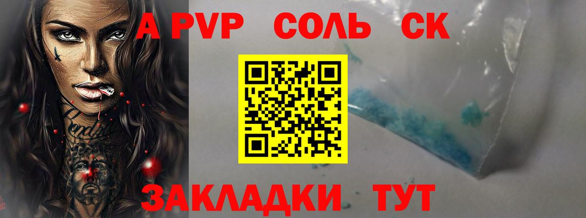 МЕФ  Мичуринск  APVP  Гашиш  Вход с VPN  Бошки Шишки 