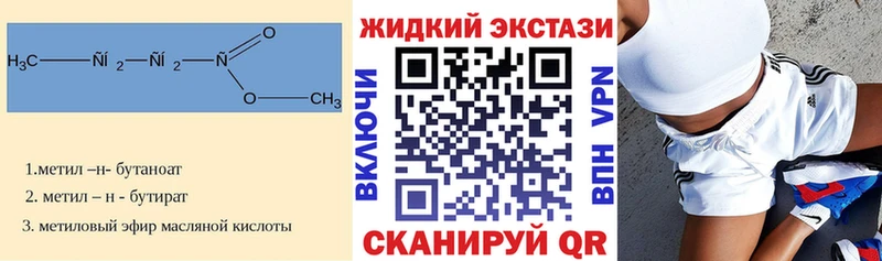БУТИРАТ 1.4BDO  Мичуринск 