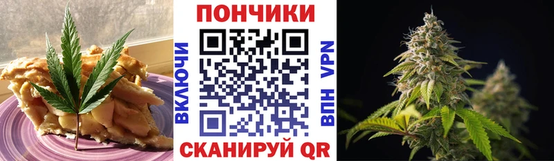Печенье с ТГК марихуана  где продают наркотики  Мичуринск 