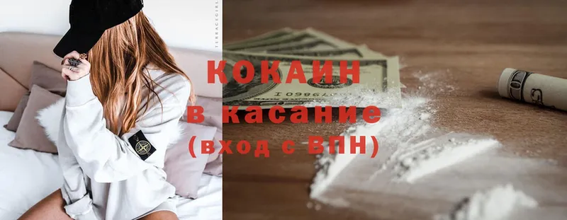 купить  сайты  Мичуринск  COCAIN Перу 