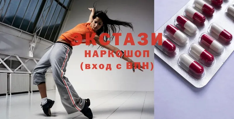 ЭКСТАЗИ 300 mg  Мичуринск 