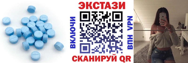 Экстази 280мг  Мичуринск 