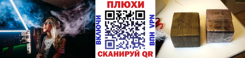 Гашиш Cannabis  Мичуринск 