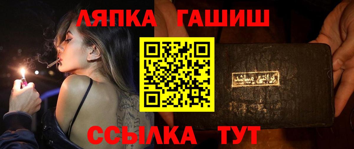Гашиш хэш  Вход с VPN  Мичуринск  ГАШИШ Premium 