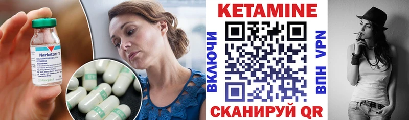 Кетамин VHQ продажа наркотиков Мичуринск