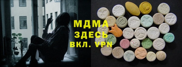 стаф Новокубанск