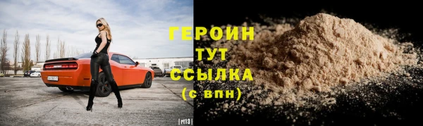 стаф Новокубанск