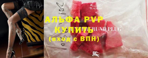 гашиш Мурманск