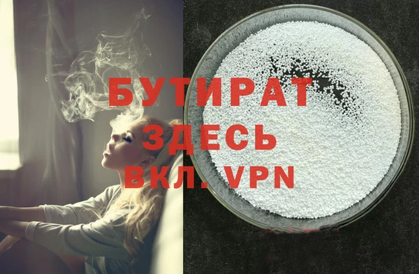 стаф Новокубанск