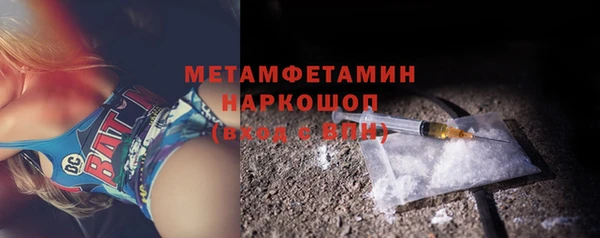 кокс Новосибирск