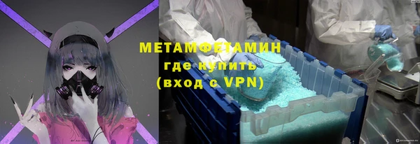 бутик Нефтекумск