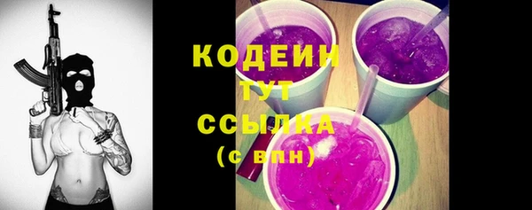 герыч Нефтегорск