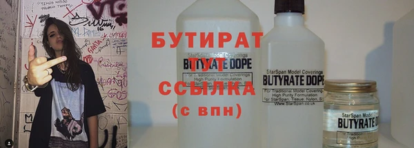 MESCALINE Новозыбков