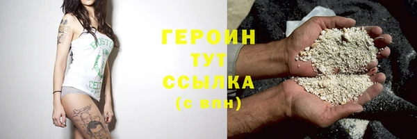стаф Новокубанск