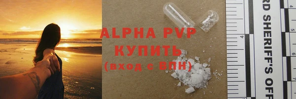бутик Нефтекумск