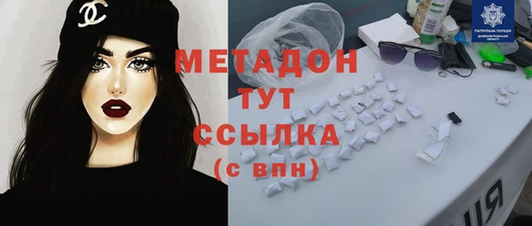 тгк Барнаул