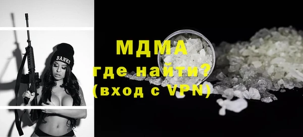бутик Нефтекумск