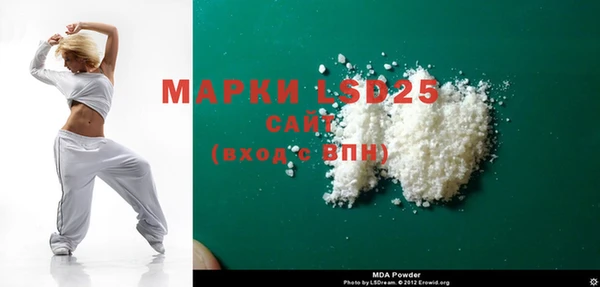 марки lsd Гусиноозёрск