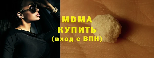 герыч Нефтегорск