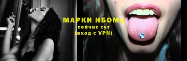 бутик Нефтекумск