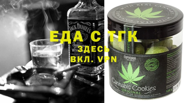 герыч Нефтегорск