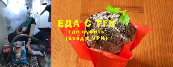 мяу мяу кристалл Ессентукская