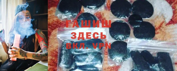 MESCALINE Новозыбков