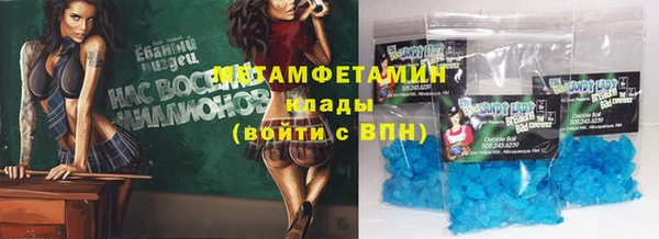 MESCALINE Новозыбков