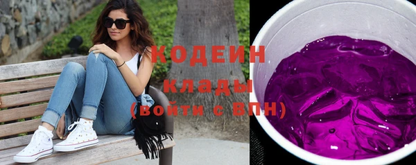 герыч Нефтегорск