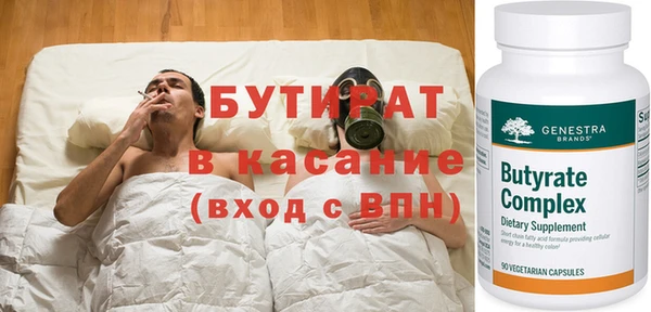 герыч Нефтегорск