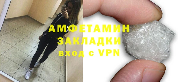 MESCALINE Новозыбков