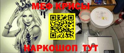 СК Гусиноозёрск