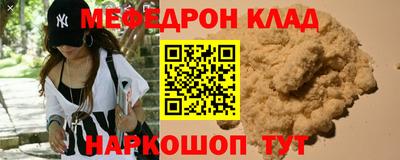 прущая мука Гусь-Хрустальный