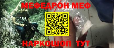 прущая мука Гусь-Хрустальный
