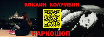 COCAINE Гусев
