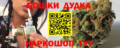 прущая мука Гусь-Хрустальный