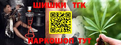 СК Гусиноозёрск