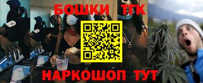 СК Гусиноозёрск