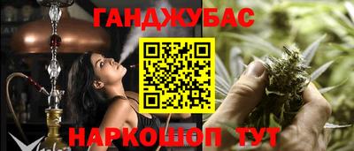 COCAINE Гусев