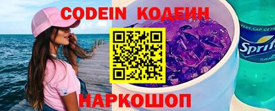 мефедрон Азнакаево