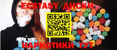 COCAINE Гусев