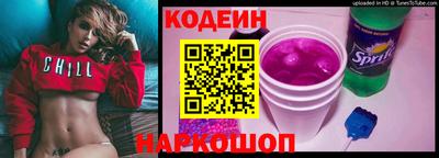 СК Гусиноозёрск