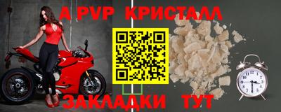 СК Гусиноозёрск