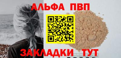 СК Гусиноозёрск
