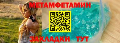 СК Гусиноозёрск