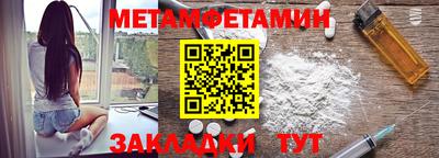 COCAINE Гусев