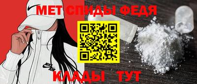 MESCALINE Ипатово
