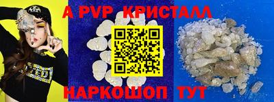 прущая мука Гусь-Хрустальный